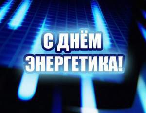 s dnem.jpg [300x232px]