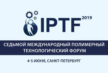 iptf_2019_368_250.jpg [368x250px]